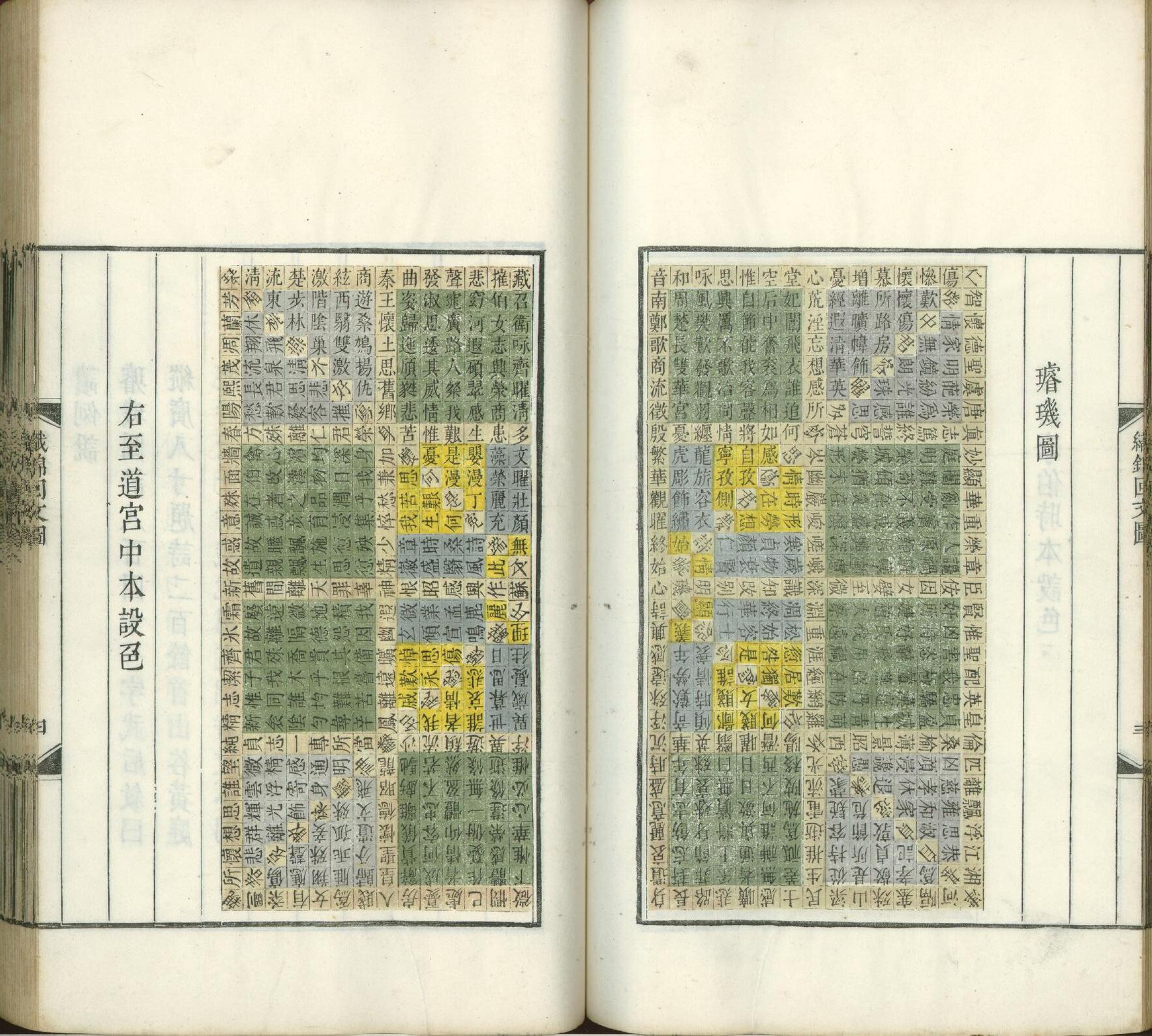 Historical manuscript