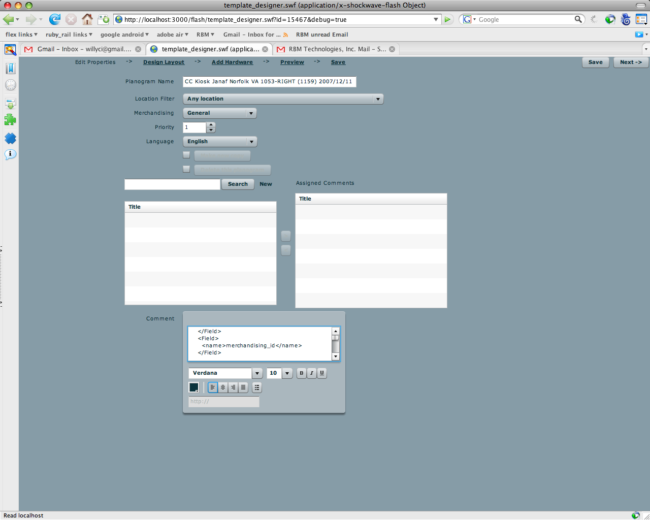 debug_mode_display_data_from_server